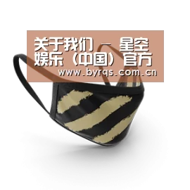 成人布口罩