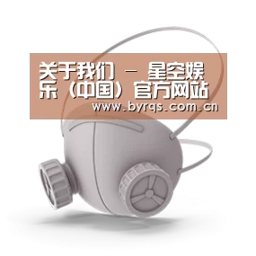 N95 口罩