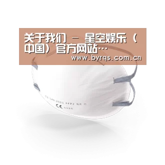 活性炭一次性口罩