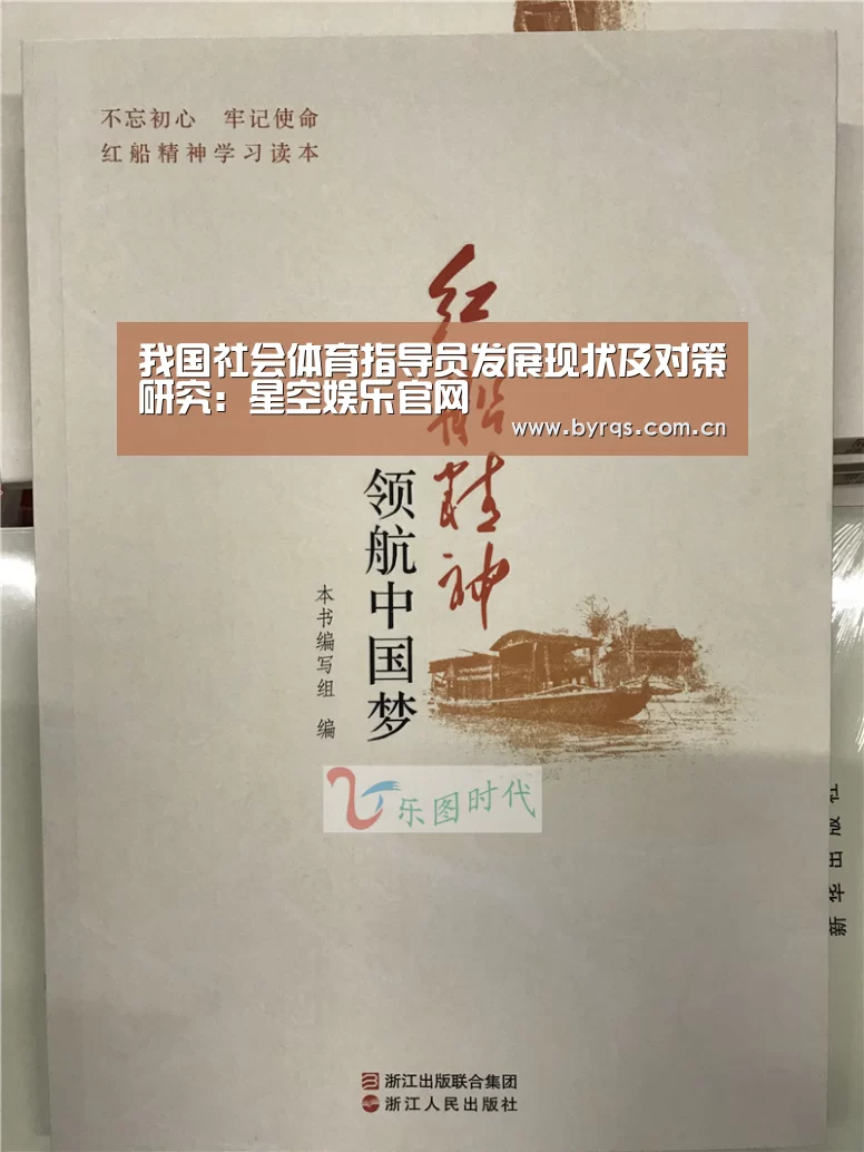 星空娱乐官网