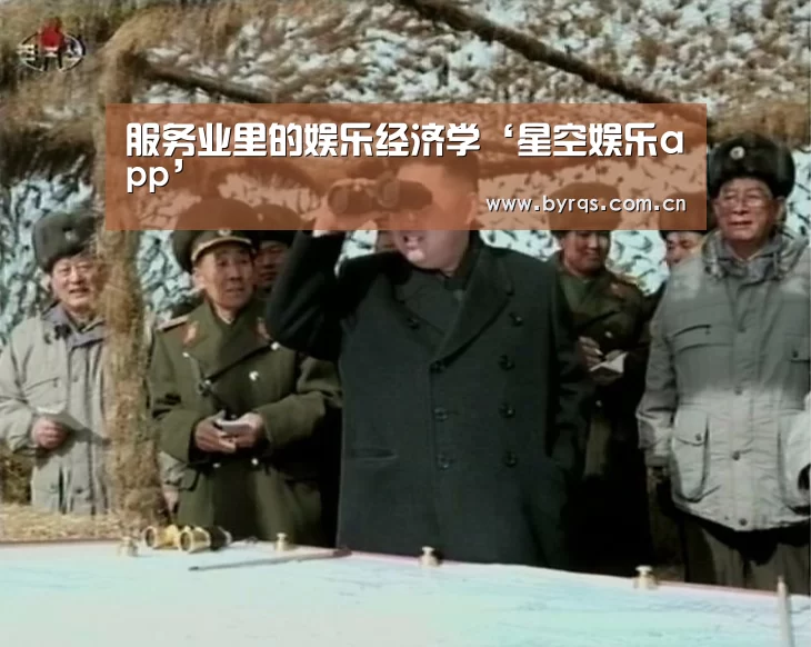星空娱乐官网