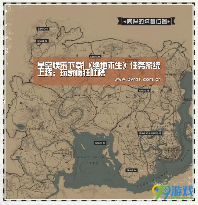 星空娱乐