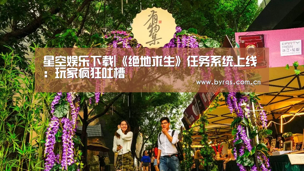 星空娱乐下载
