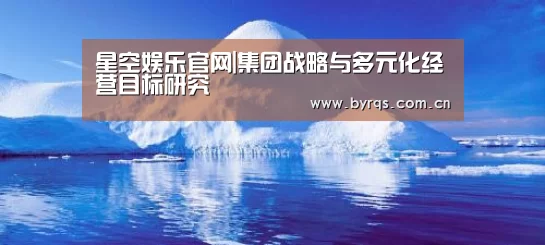 星空娱乐下载