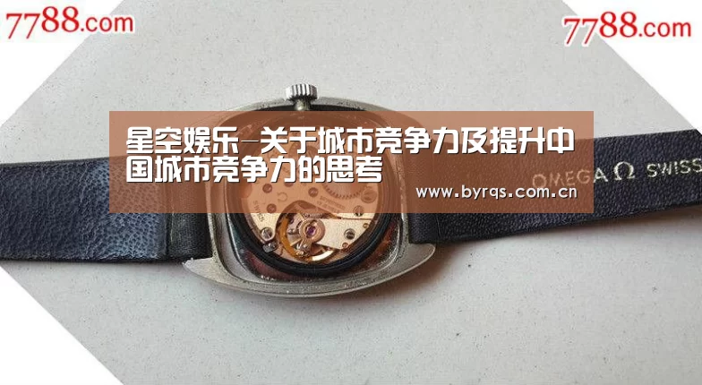 星空娱乐官网