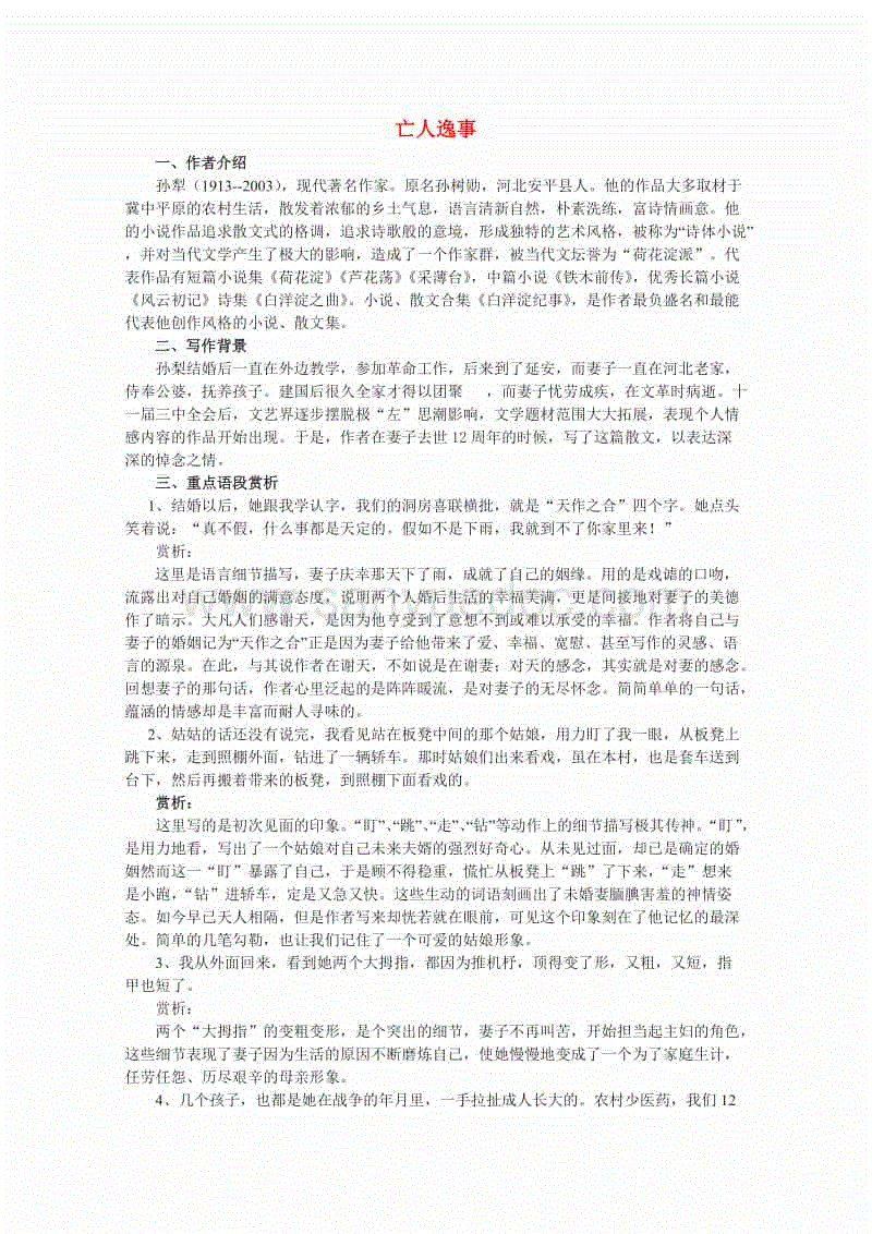 星空娱乐app