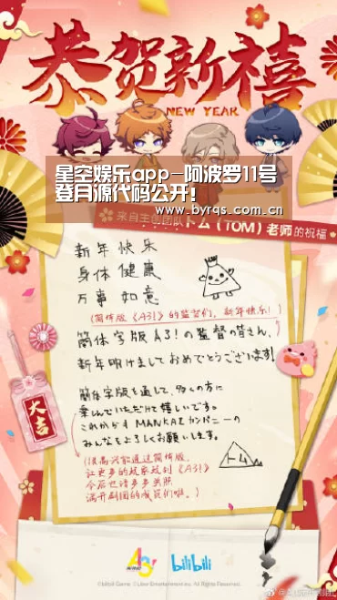 星空娱乐官网