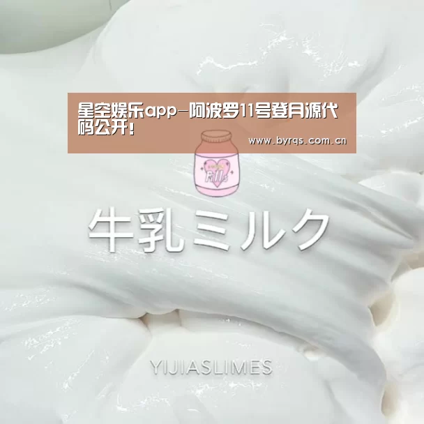 星空娱乐官网