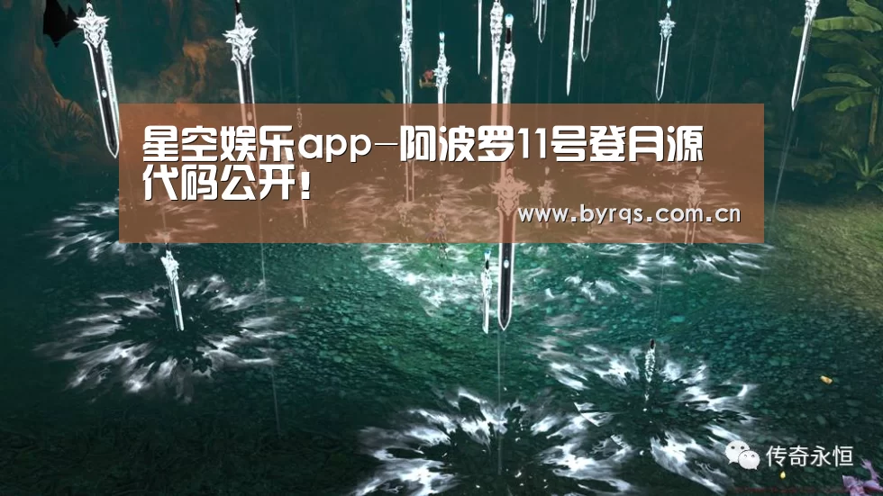 星空娱乐下载