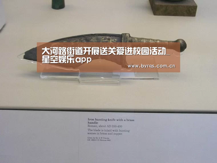 星空娱乐