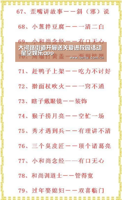 星空娱乐官网