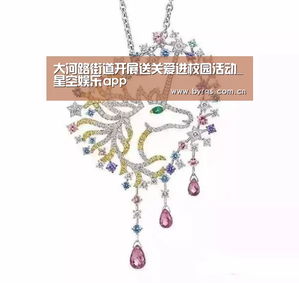 星空娱乐app