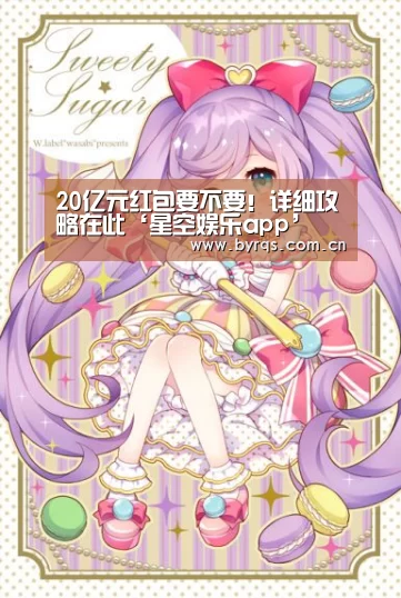 星空娱乐