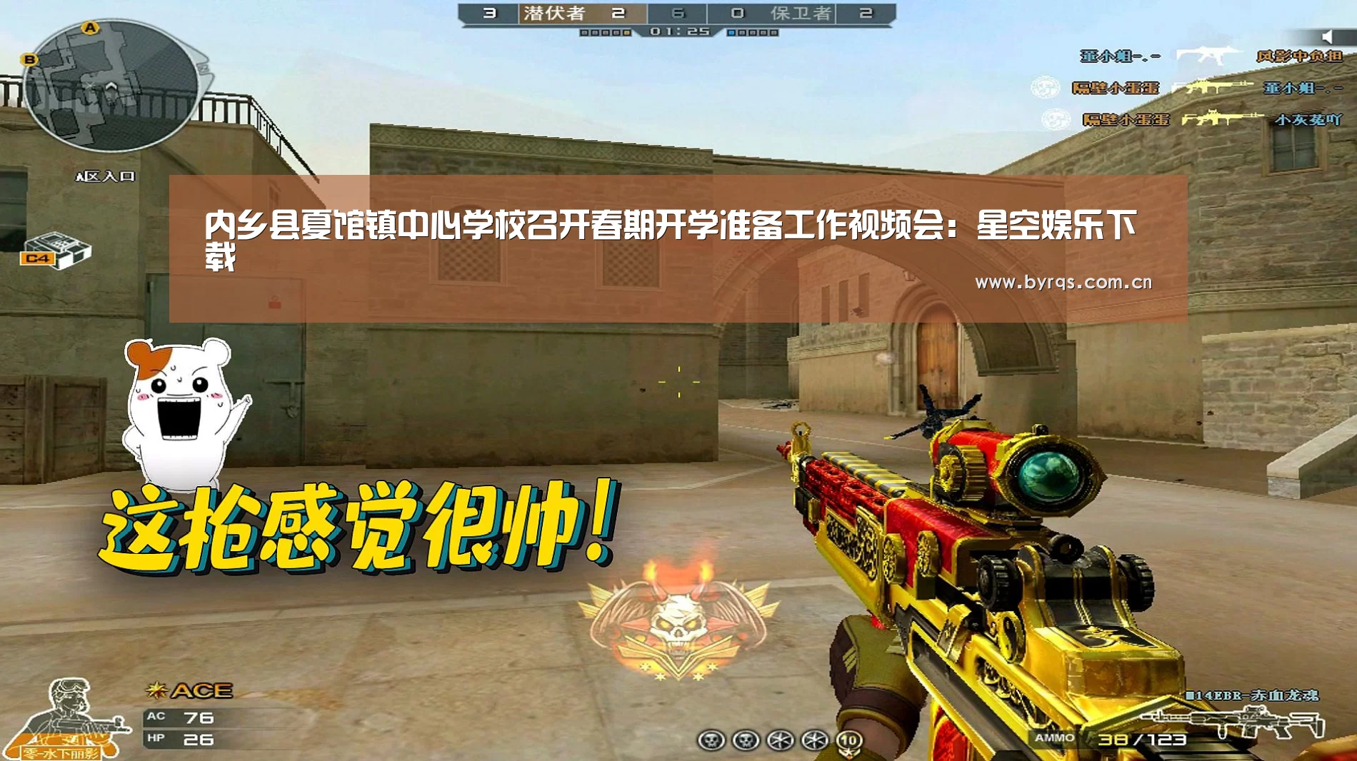 星空娱乐