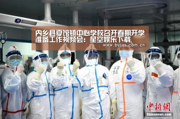 星空娱乐官网