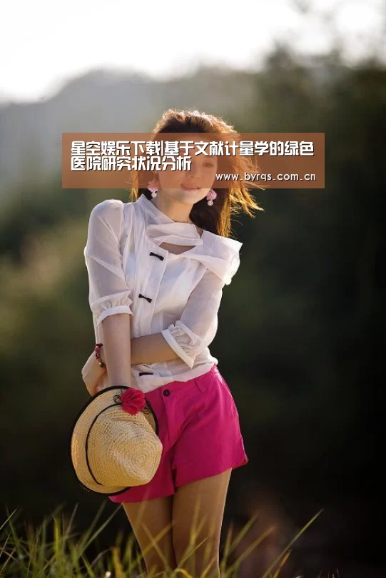 星空娱乐下载