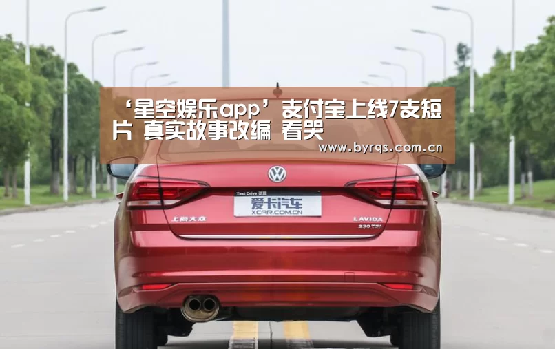 星空娱乐下载