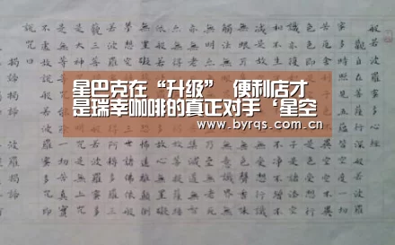 星空娱乐