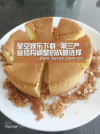 星空娱乐官网