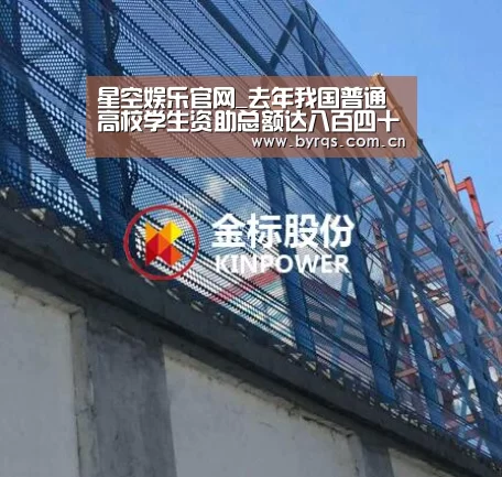 星空娱乐app