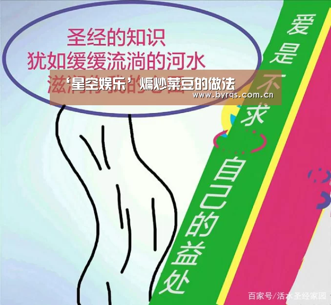 星空娱乐下载