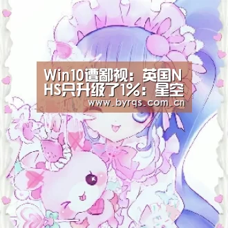 星空娱乐下载