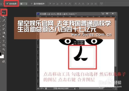 星空娱乐下载