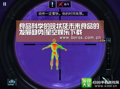 星空娱乐官网