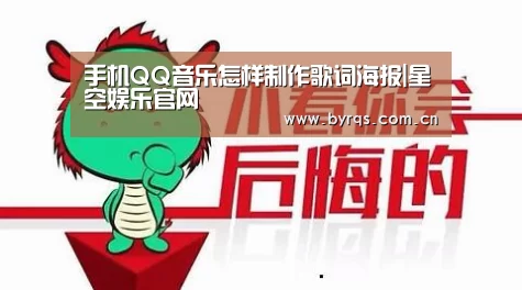 星空娱乐下载