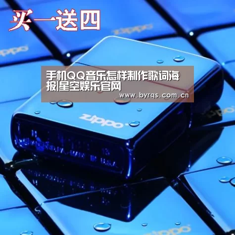 星空娱乐下载