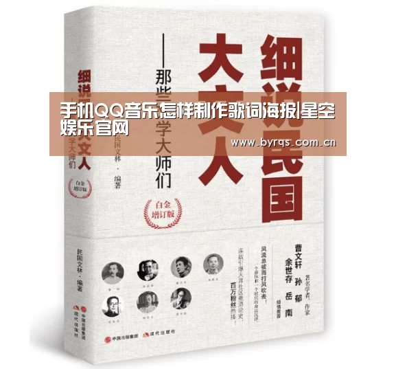星空娱乐app