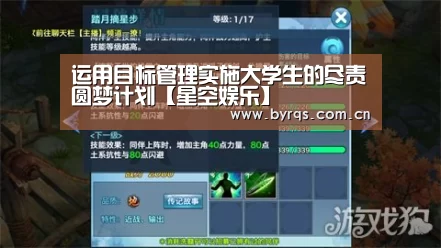 星空娱乐官网