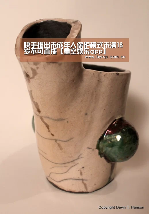 快手推出未成年人保护模式未满18岁不可直播【星空娱乐app】(图2) 星空娱乐