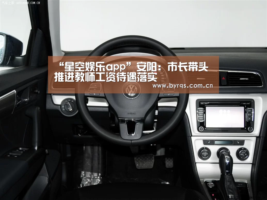 星空娱乐官网