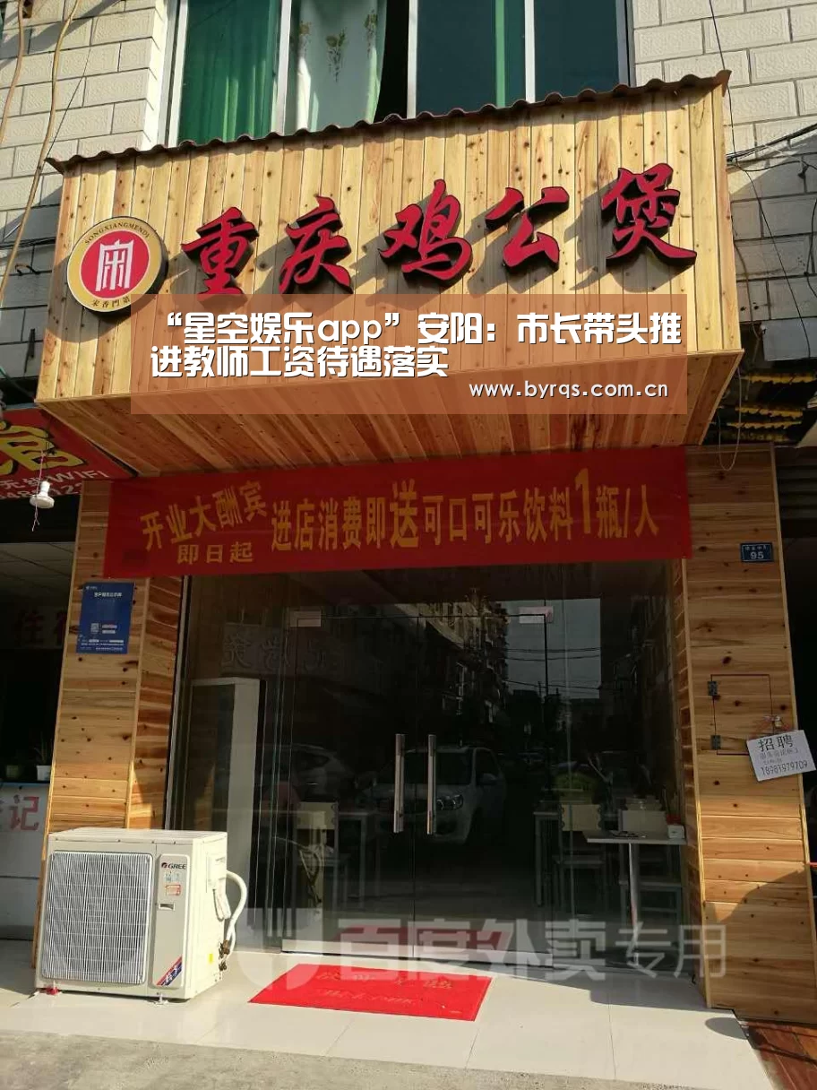 星空娱乐下载