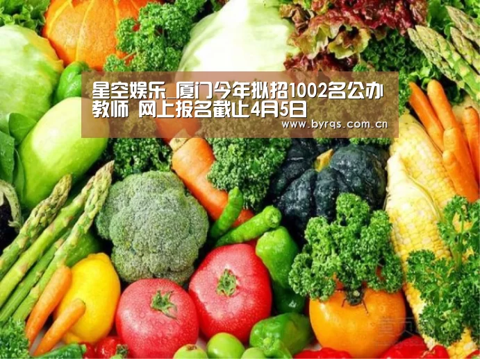 星空娱乐下载